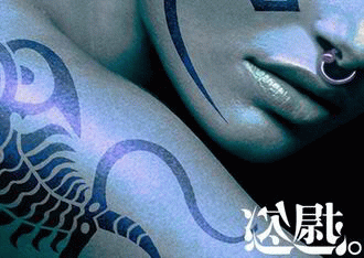 logo Masturbation (CHN)